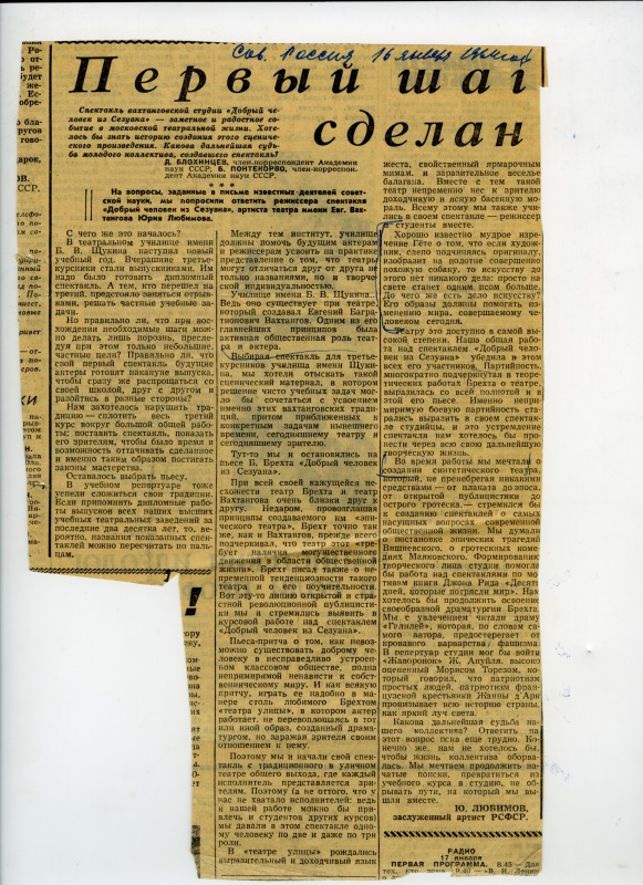 Интересные поделки из бумаги сделанные своими руками: идеи, фото, пошаговый мастер-класс